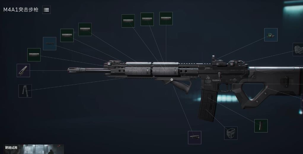 三角洲行动改枪台怎么使用 三角洲行动改枪台怎么使用