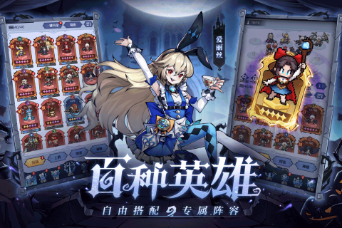 2026热门手机网游排行榜推荐