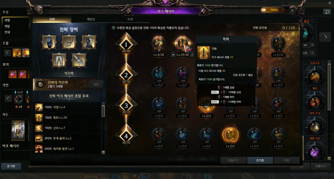 失落的方舟斗魂强度怎么样 失落的方舟斗魂强度怎么样