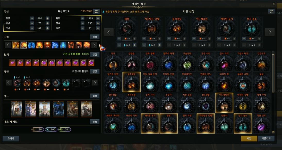 失落的方舟斗魂强度怎么样 失落的方舟斗魂强度怎么样