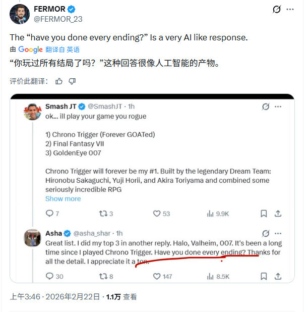 Xbox新负责人被抓包 使用AI发推回答玩家提问 Xbox新负责人被抓包 使用AI发推回答玩家提问