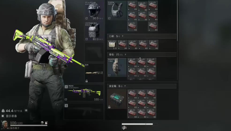 三角洲行动背包有什么用 三角洲行动背包有什么用