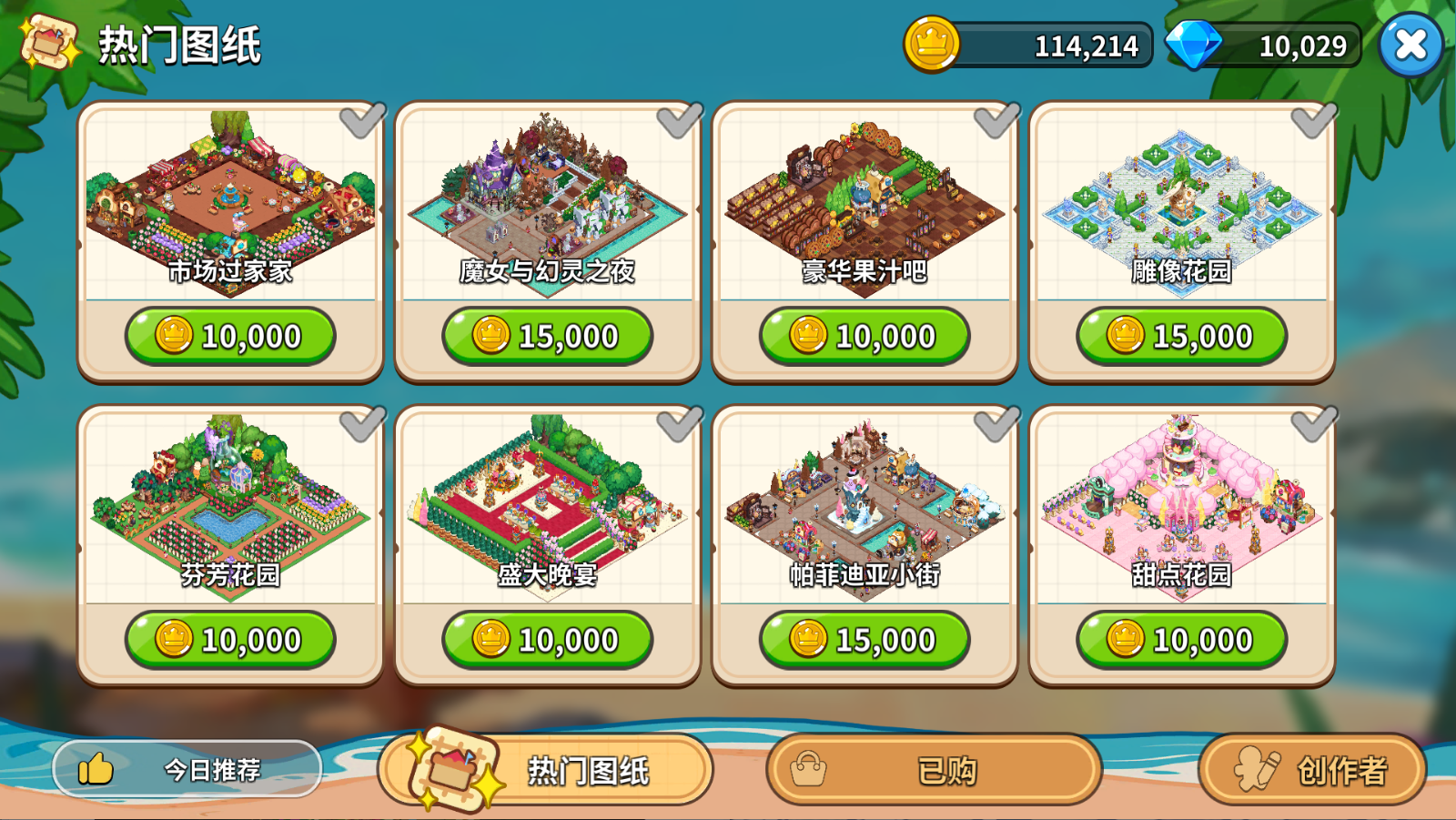 冲呀!饼干人:王国饼干人游戏第四天必做内容 冲呀!饼干人:王国饼干人游戏第四天必做内容