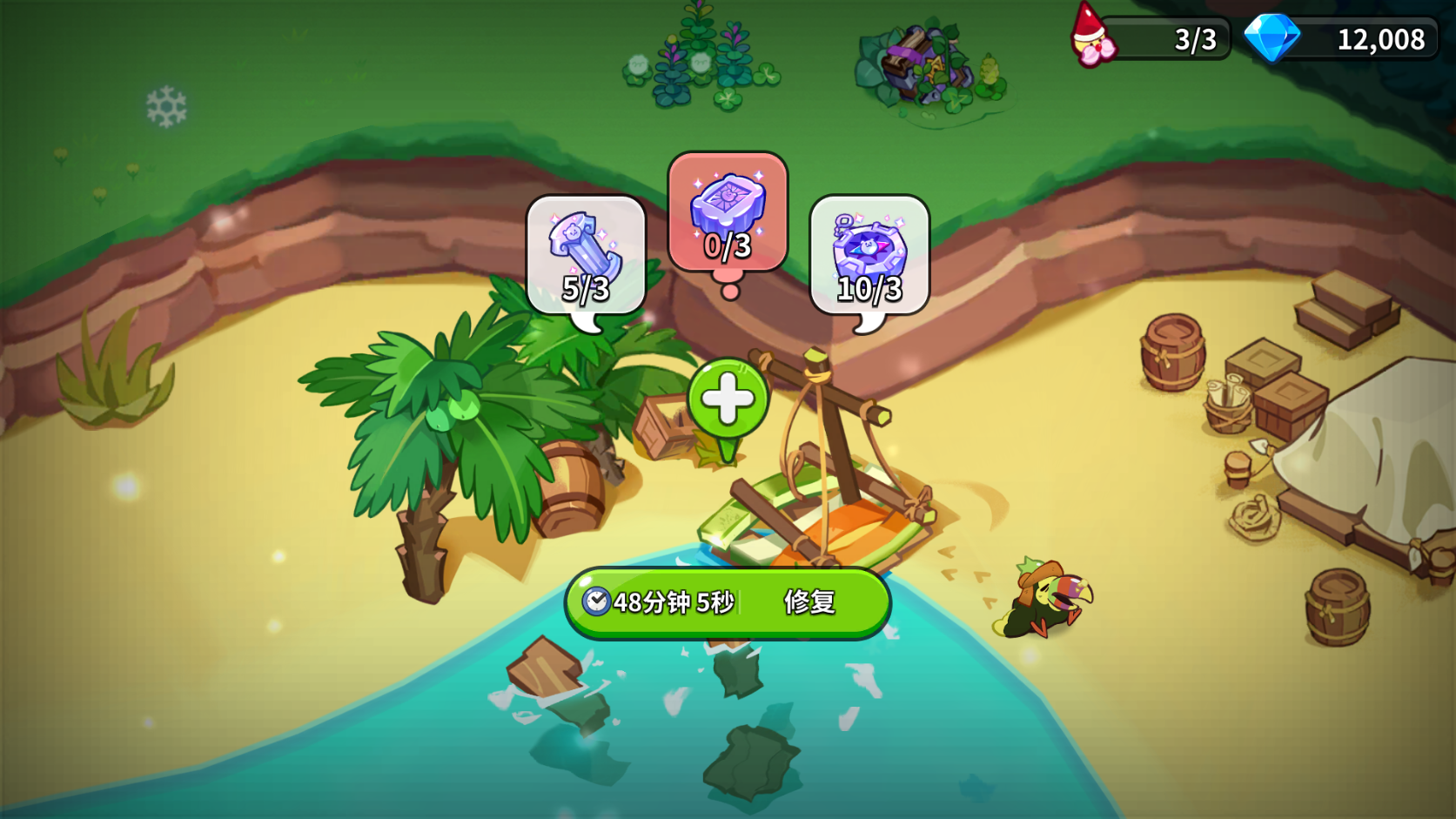 冲呀!饼干人:王国饼干人游戏第四天必做内容 冲呀!饼干人:王国饼干人游戏第四天必做内容