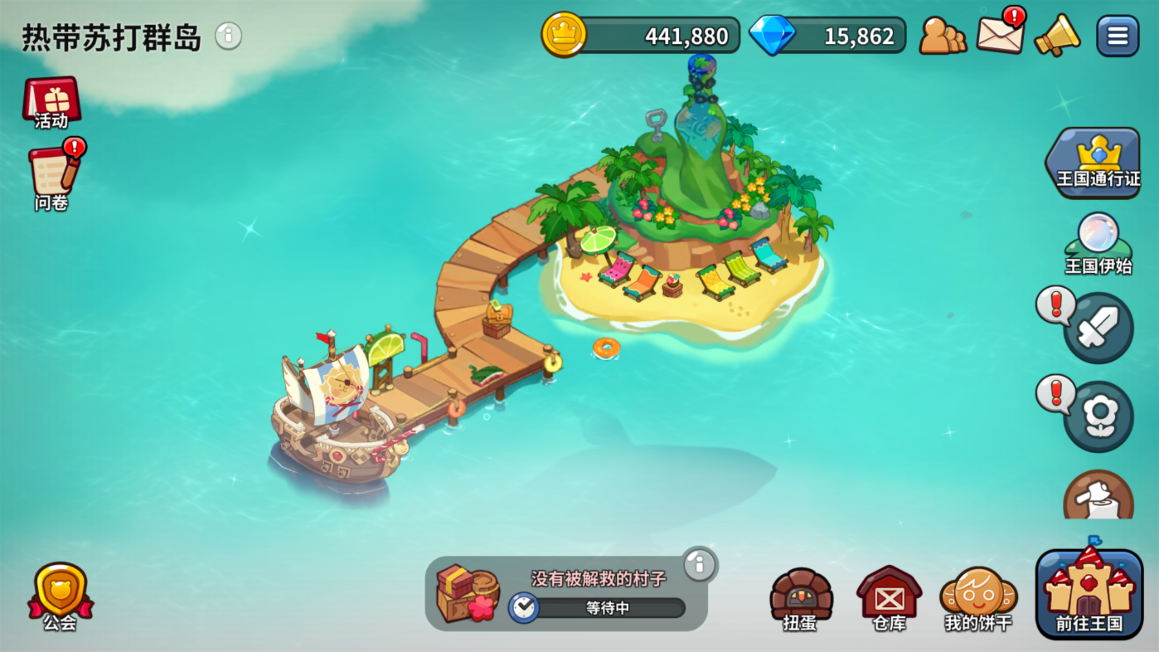 冲呀!饼干人:王国饼干人游戏第四天必做内容 冲呀!饼干人:王国饼干人游戏第四天必做内容