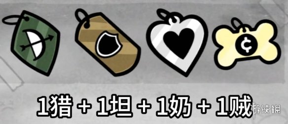 《喵喵的结合》前期阵容搭配推荐 《喵喵的结合》前期阵容搭配推荐