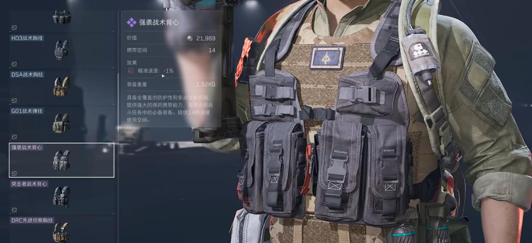 三角洲行动普通场胸挂怎么选择 三角洲行动普通场胸挂怎么选择