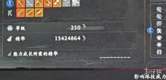 《仁王3》二周目刷等级方式 《仁王3》二周目刷等级方式