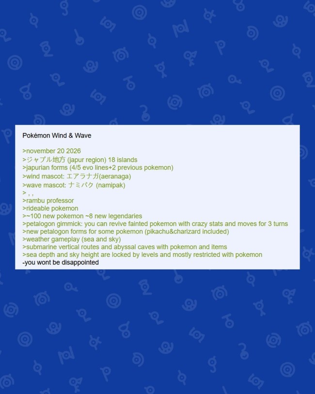 《宝可梦》第十世代新爆料:含100只全新宝可梦! 《宝可梦》第十世代新爆料:含100只全新宝可梦!