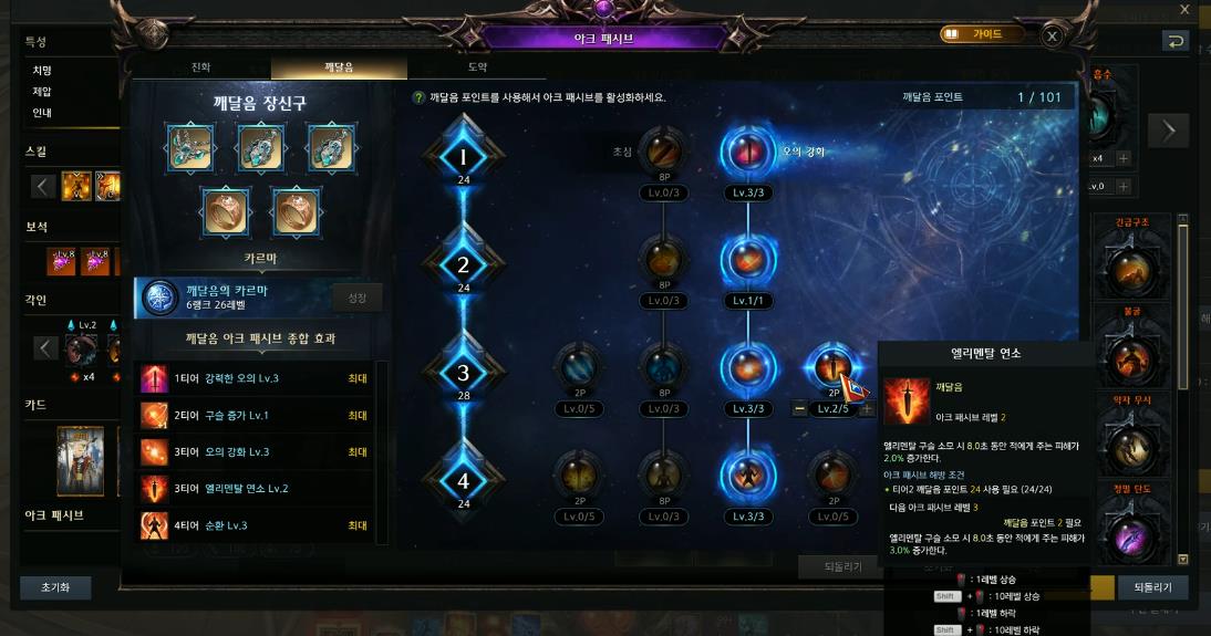 失落的方舟斗魂怎么玩 失落的方舟斗魂怎么玩