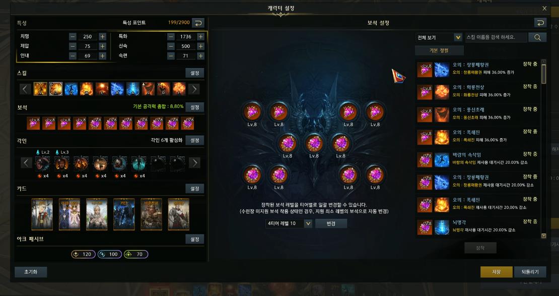 失落的方舟斗魂怎么玩 失落的方舟斗魂怎么玩