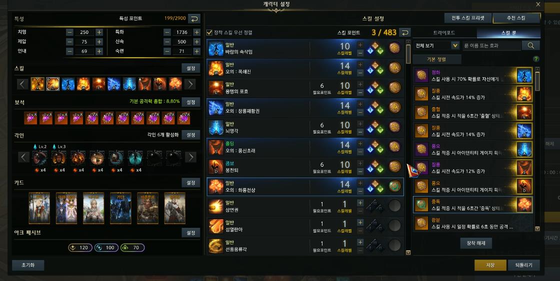 失落的方舟斗魂怎么玩 失落的方舟斗魂怎么玩