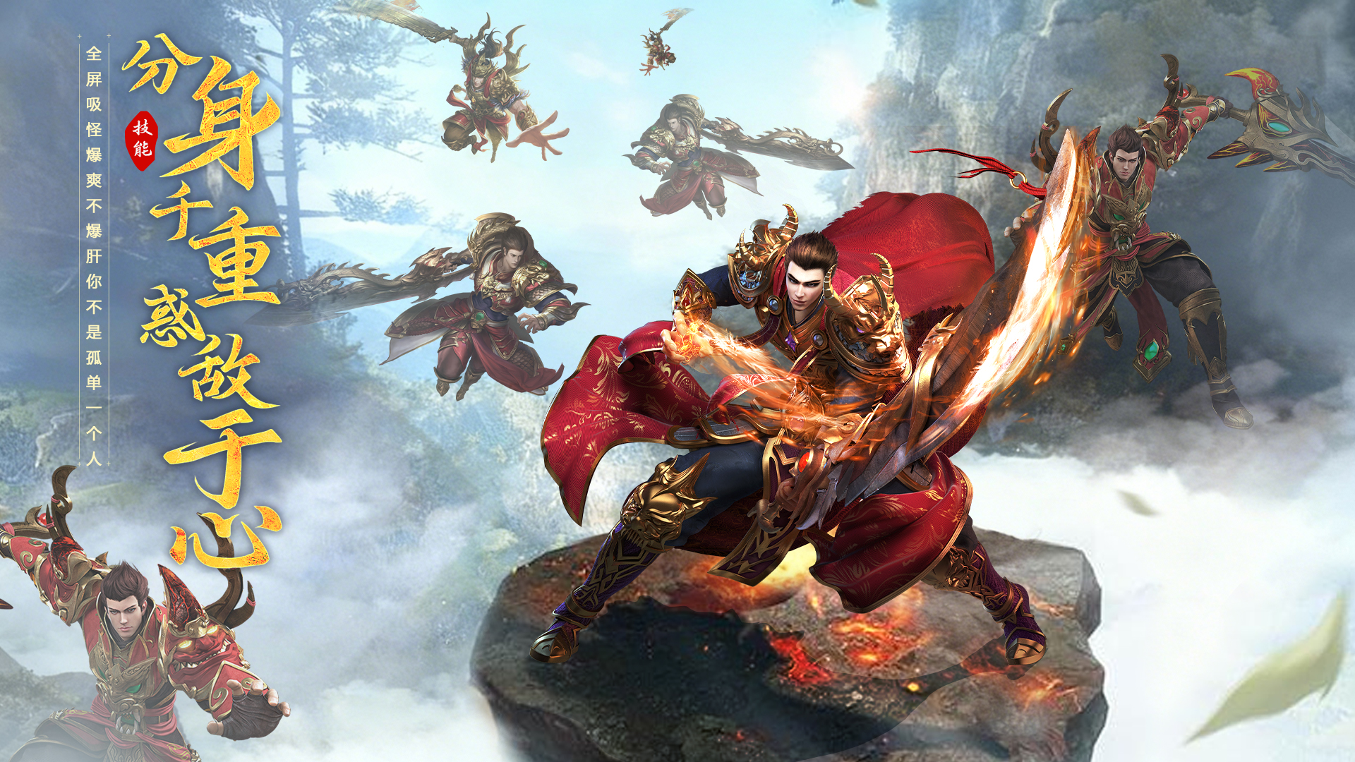 魔晶猎人之热血出击下载推荐 魔晶猎人之热血出击下载推荐