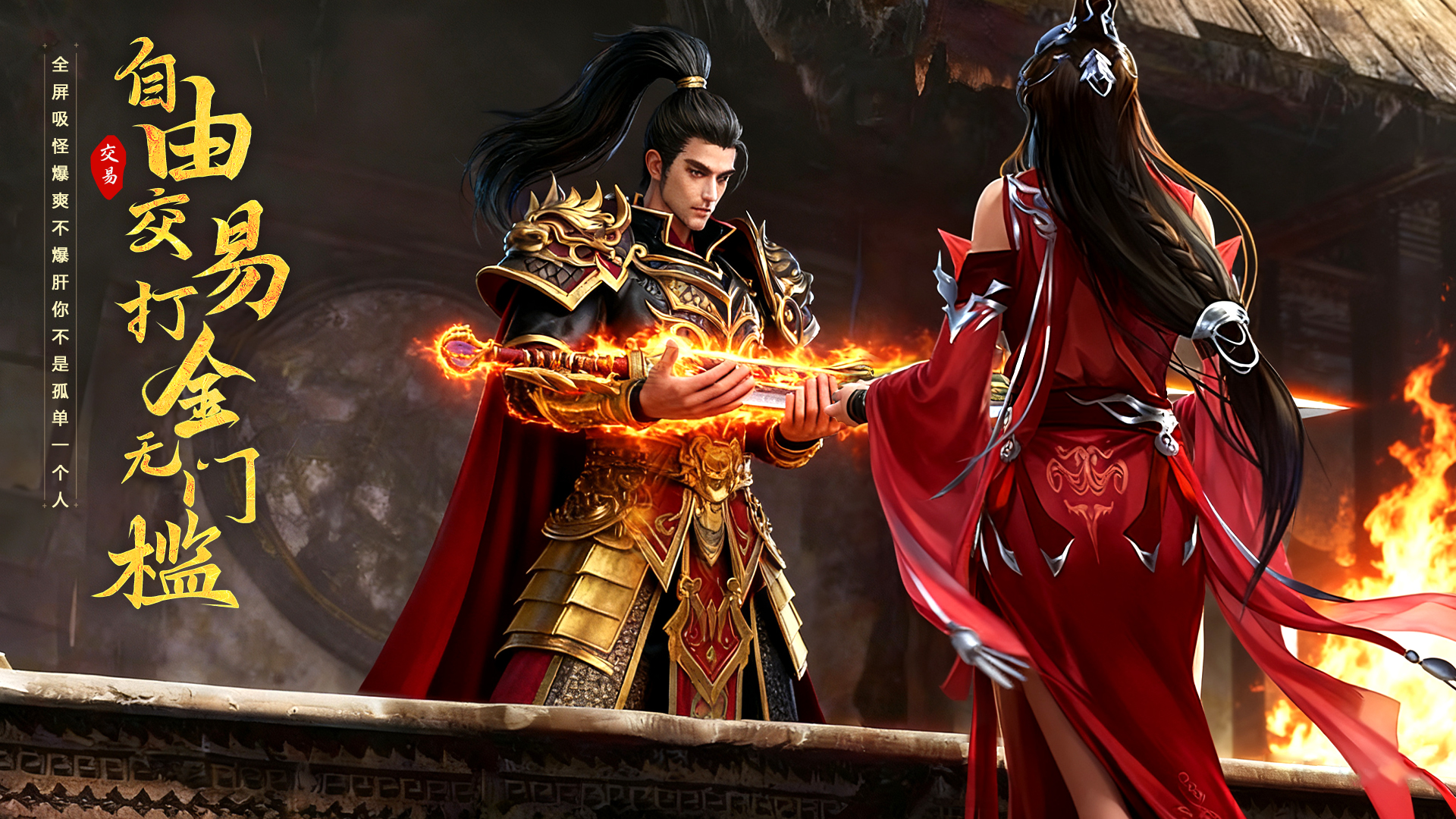 魔晶猎人之热血出击下载推荐 魔晶猎人之热血出击下载推荐