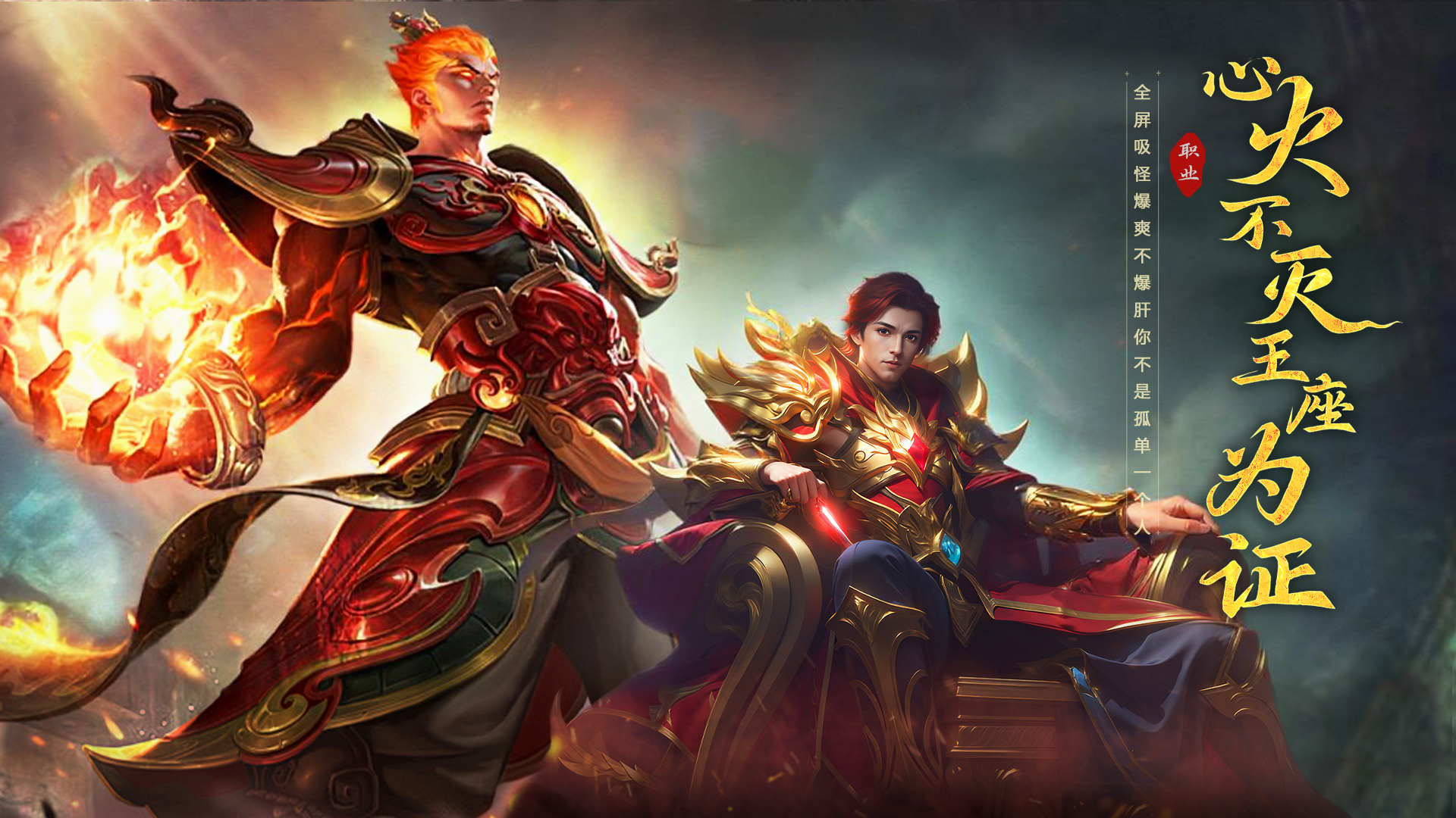 魔晶猎人之热血出击下载推荐 魔晶猎人之热血出击下载推荐