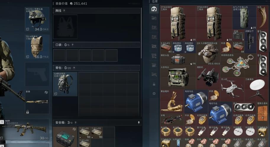 三角洲行动四级胸挂有哪些 三角洲行动四级胸挂有哪些