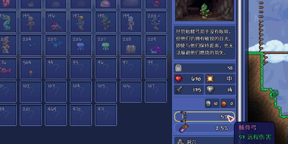 泰拉瑞亚骸骨弓怎么玩 泰拉瑞亚骸骨弓怎么玩