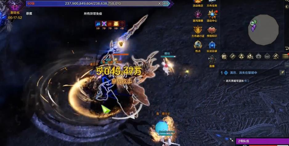 失落的方舟刀锋爆刀流连招思路是什么 失落的方舟刀锋爆刀流连招思路是什么