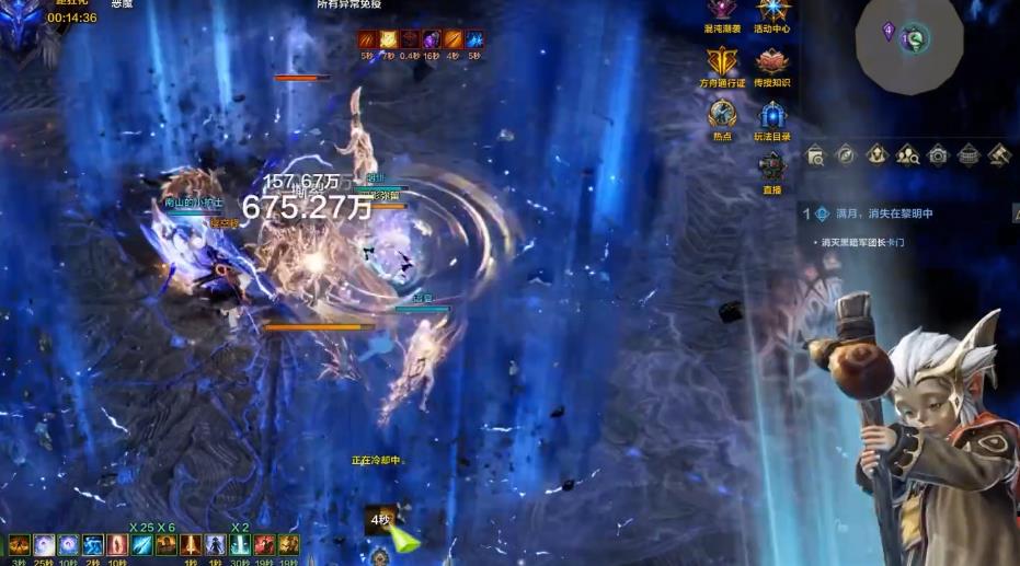 失落的方舟刀锋爆刀流连招思路是什么 失落的方舟刀锋爆刀流连招思路是什么