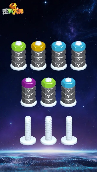 逻辑大师兑换码有哪些 逻辑大师兑换码有哪些