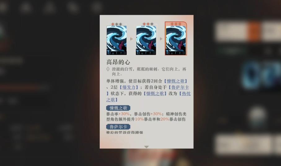 重返未来1999维拉狂想后怎么配队 重返未来1999维拉狂想后怎么配队