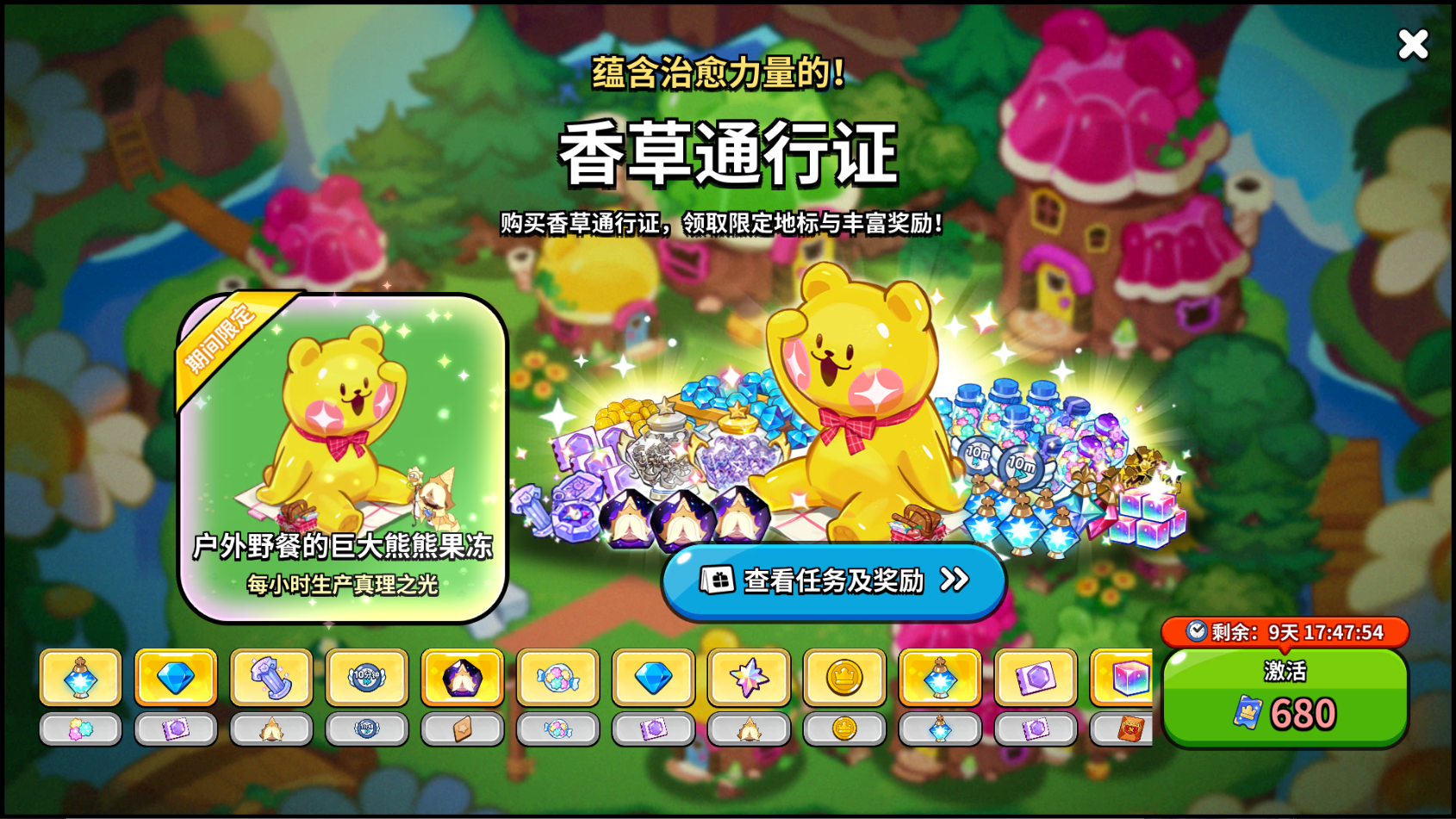 冲呀!饼干人:王国《冲呀!饼干人:王国》高性价比礼包推荐,助力少走弯路 冲呀!饼干人:王国《冲呀!饼干人:王国》高性价比礼包推荐,助力少走弯路