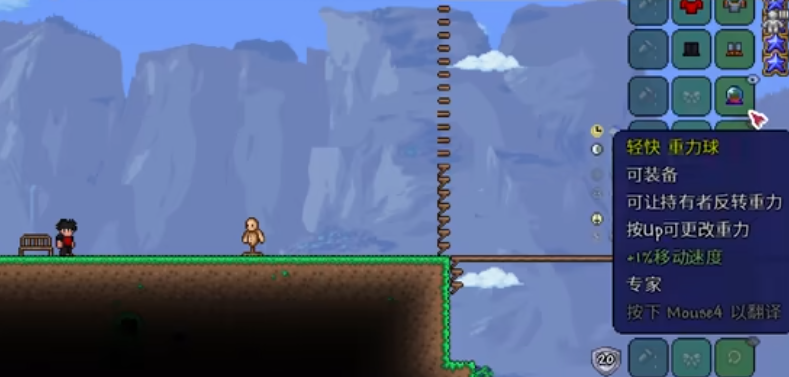 泰拉瑞亚肉后专家饰品有哪些 泰拉瑞亚肉后专家饰品有哪些