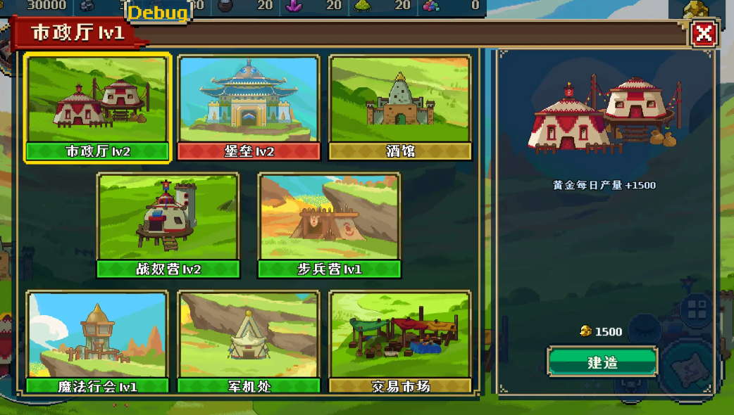 帝国传奇像素英雄下载地址 帝国传奇像素英雄下载地址