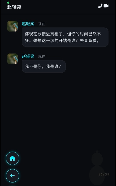 憩园古董店手游下载 憩园古董店手游下载