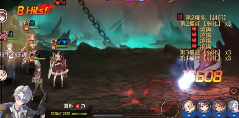 第七史诗露彬怎么培养 第七史诗露彬怎么培养