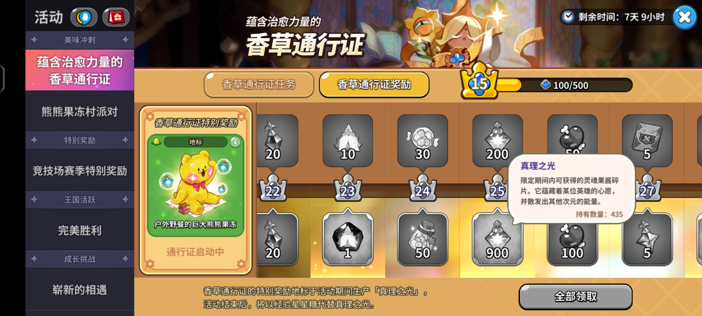 冲呀!饼干人:王国【饼干人王国】开服防踩坑注意事项汇总 冲呀!饼干人:王国【饼干人王国】开服防踩坑注意事项汇总