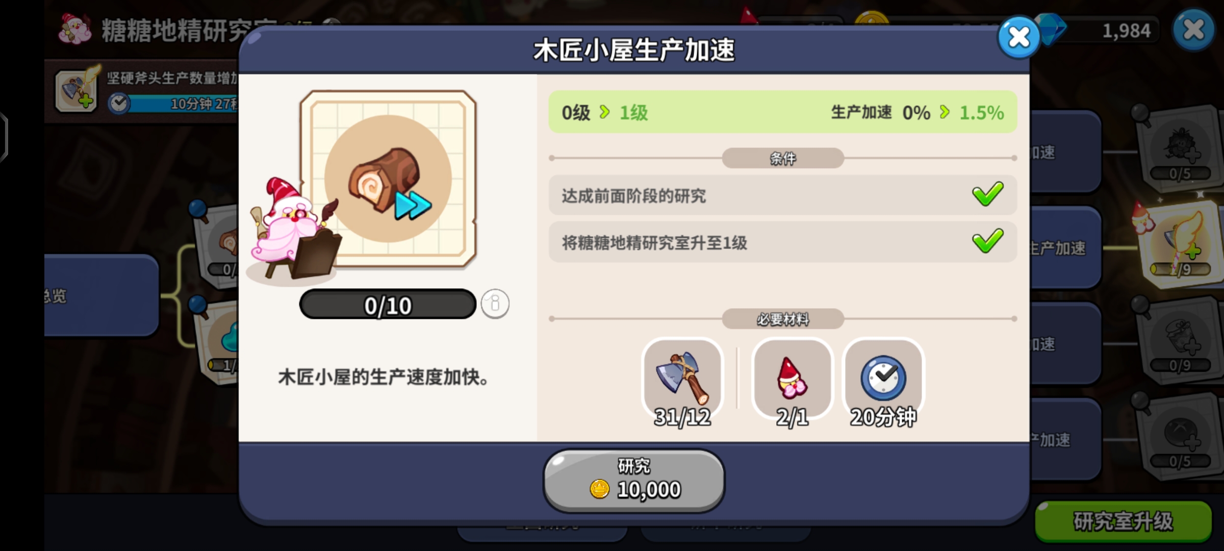 冲呀!饼干人:王国【饼干人王国】开服防踩坑注意事项汇总 冲呀!饼干人:王国【饼干人王国】开服防踩坑注意事项汇总