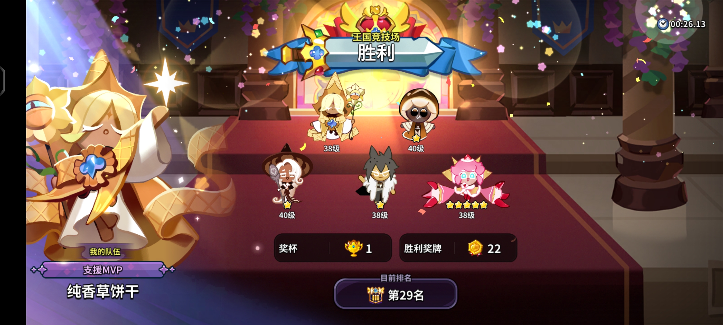 冲呀!饼干人:王国【饼干人王国】开服防踩坑注意事项汇总 冲呀!饼干人:王国【饼干人王国】开服防踩坑注意事项汇总