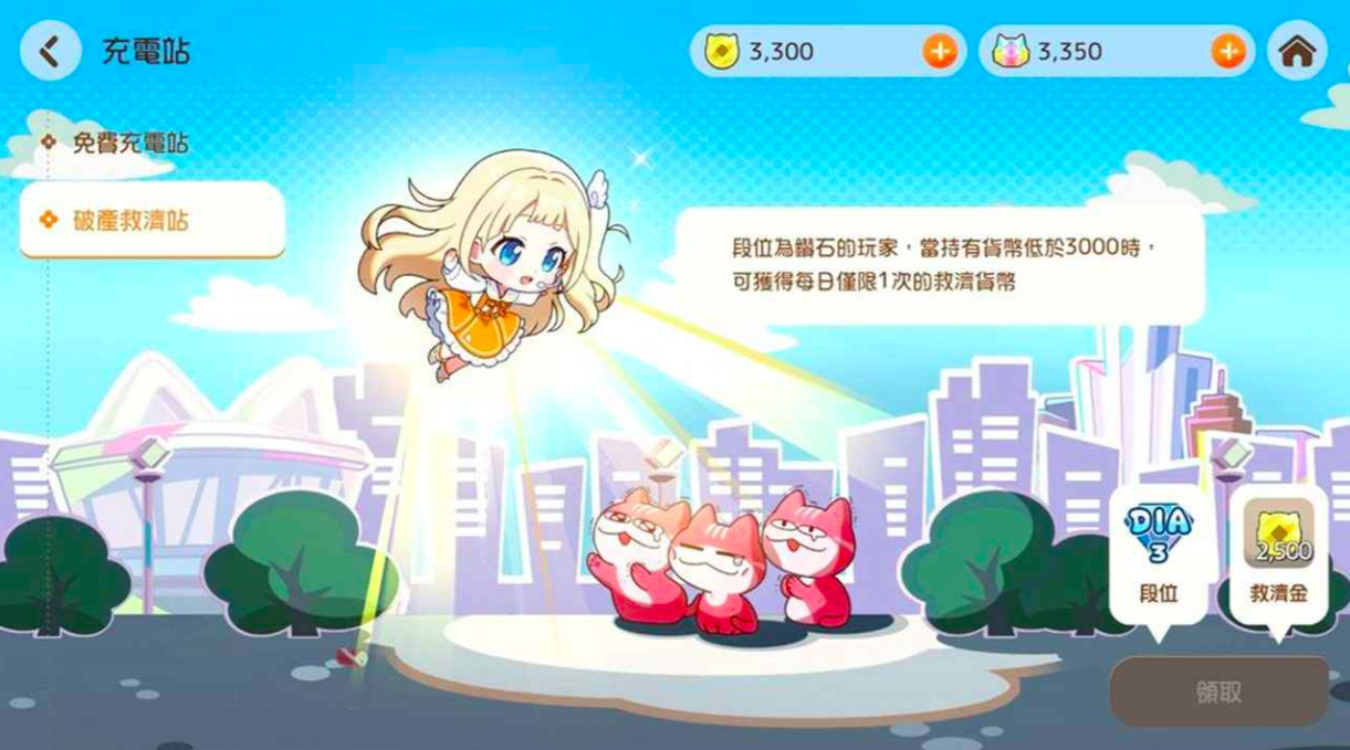 放课后麻将社下载 放课后麻将社下载