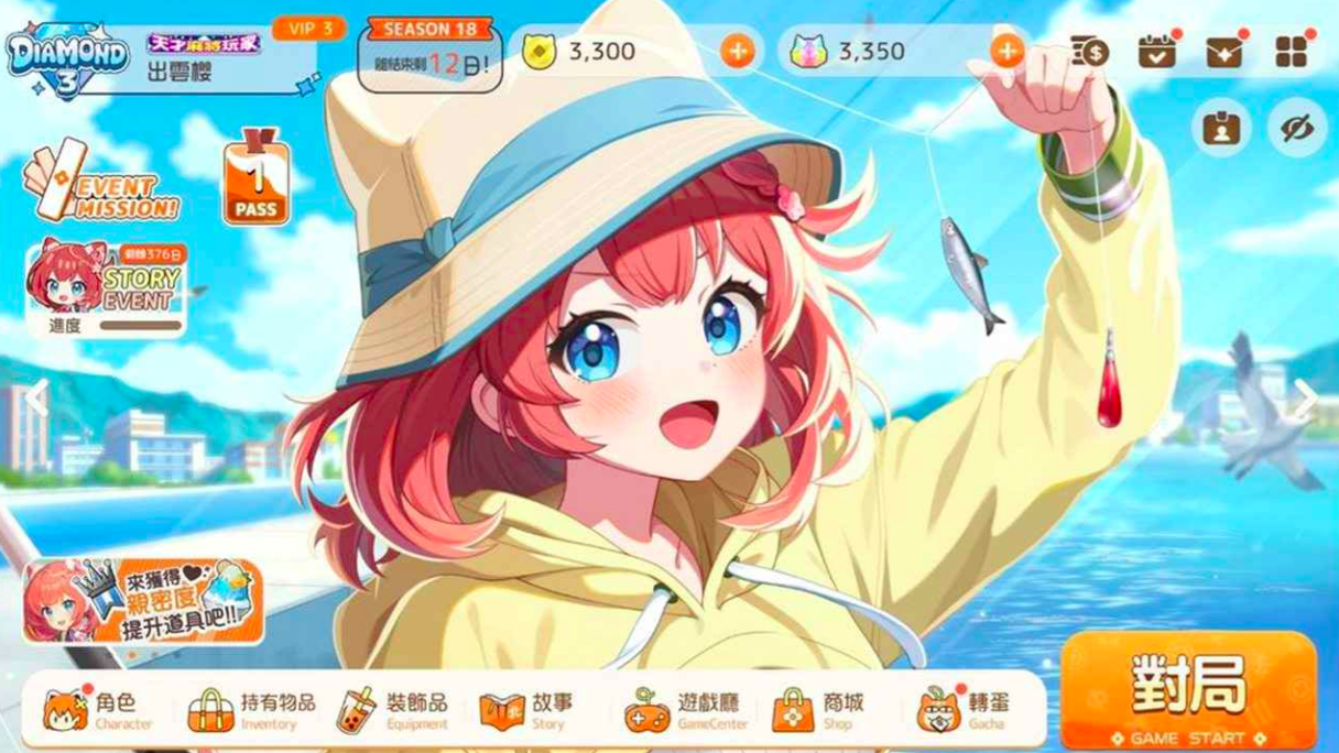 放课后麻将社下载 放课后麻将社下载