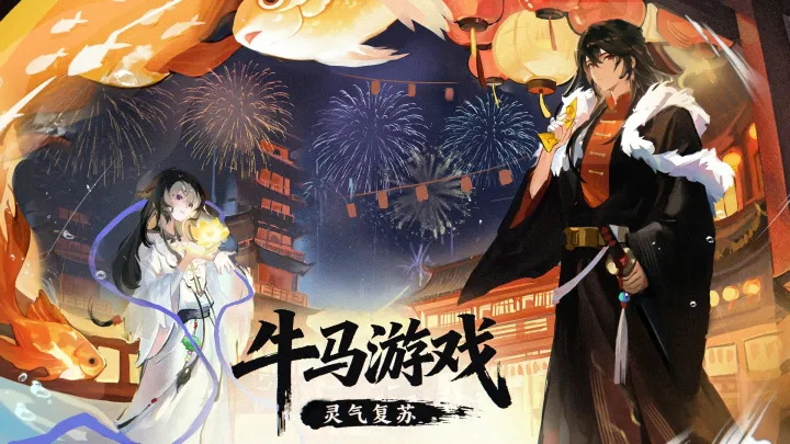牛马游戏重启人生下载地址汇总 牛马游戏重启人生下载地址汇总