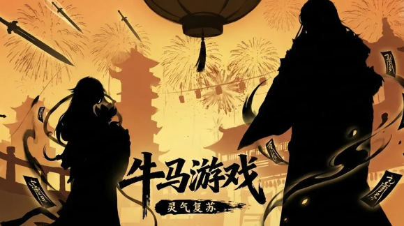 牛马游戏重启人生下载地址汇总 牛马游戏重启人生下载地址汇总