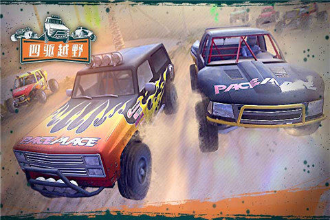 大型越野车游戏手机版推荐 大型越野车游戏手机版推荐