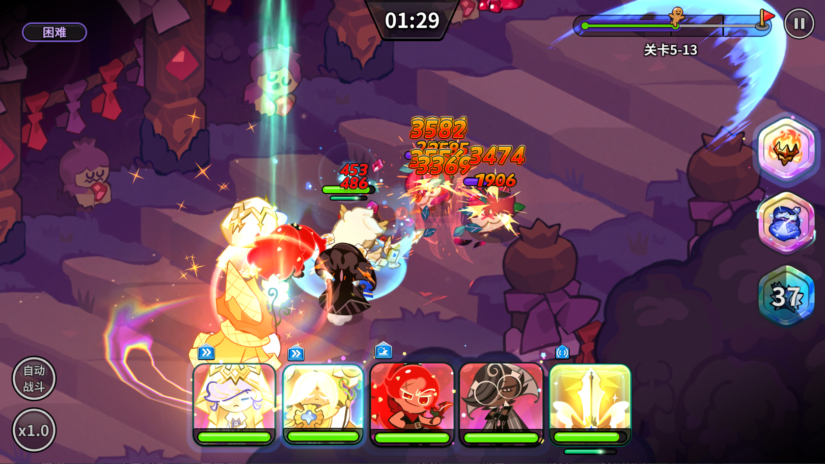 冲呀!饼干人:王国《冲呀!饼干人:王国》同位置饼干横向对比(防御型) 冲呀!饼干人:王国《冲呀!饼干人:王国》同位置饼干横向对比(防御型)