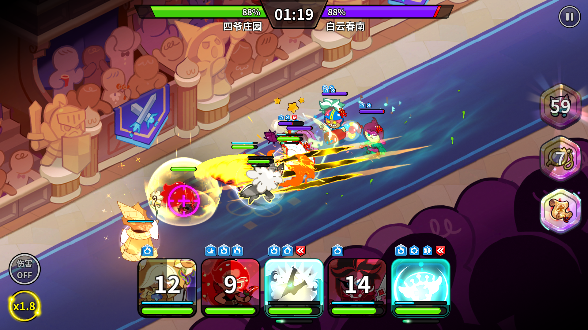 冲呀!饼干人:王国《冲呀!饼干人:王国》同位置饼干横向对比(防御型) 冲呀!饼干人:王国《冲呀!饼干人:王国》同位置饼干横向对比(防御型)