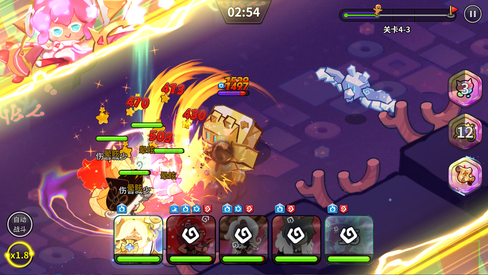 冲呀!饼干人:王国《冲呀!饼干人:王国》同位置饼干横向对比(防御型) 冲呀!饼干人:王国《冲呀!饼干人:王国》同位置饼干横向对比(防御型)