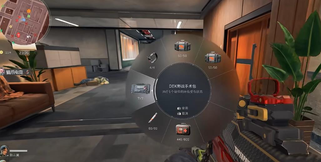 三角洲行动肉弹怎么使用 三角洲行动肉弹怎么使用