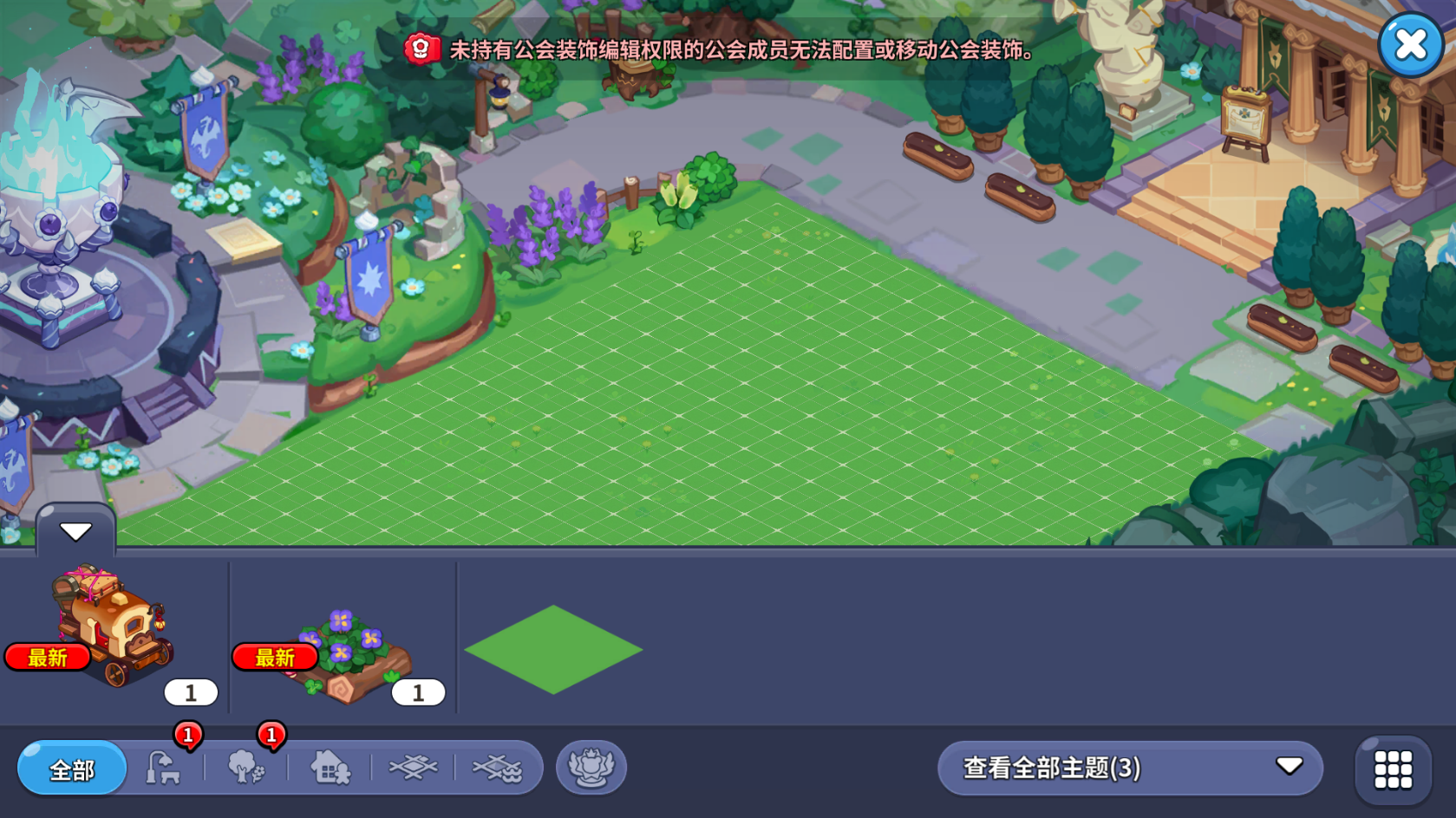 冲呀!饼干人:王国饼干人游戏公会内容攻略 冲呀!饼干人:王国饼干人游戏公会内容攻略