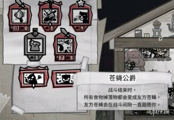 《喵喵的结合》屠夫玩法思路分享 《喵喵的结合》屠夫玩法思路分享