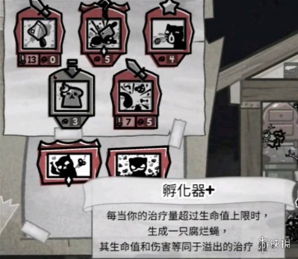 《喵喵的结合》屠夫玩法思路分享 《喵喵的结合》屠夫玩法思路分享