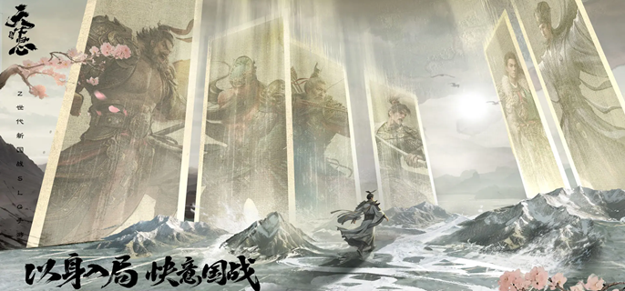 三国天下归心魏延怎么配队 三国天下归心魏延怎么配队