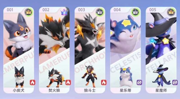 伊莫属性之间怎么克制