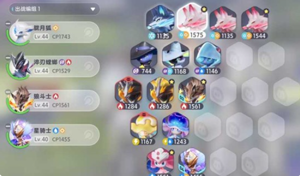 伊莫属性之间怎么克制