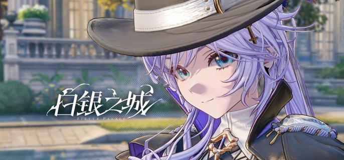 白银之城阅历怎么刷 白银之城阅历怎么刷