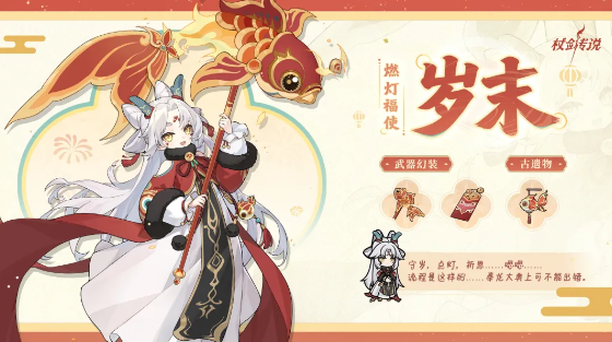 杖剑传说千霄限定角色哪个好 杖剑传说千霄限定角色哪个好